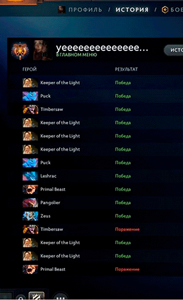 Gpk se convierte en el duodécimo jugador en alcanzar los 13K de MMR